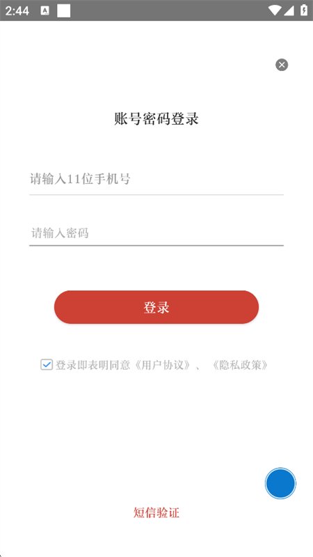 ��ͷ��FM�����ֻ�������v7.00.04 ��׿�����н�ͼ