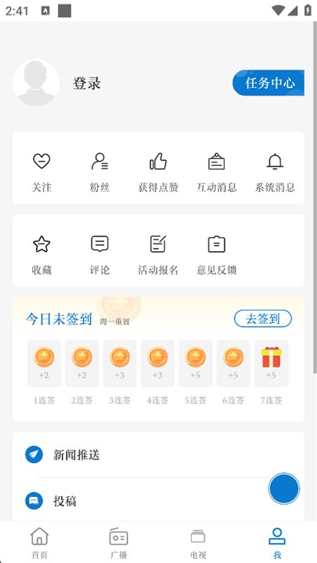 ��ͷ��FM�����ֻ�������v7.00.04 ��׿�����н�ͼ