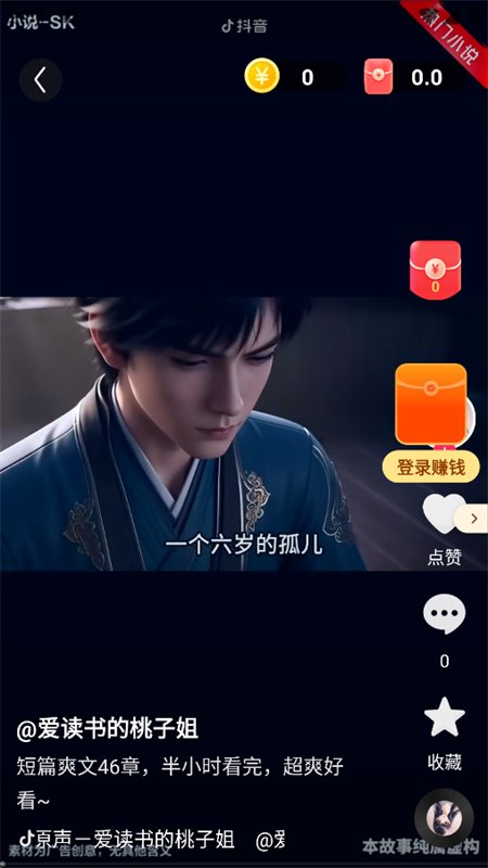 ֪�˿쿴app��������ֻ���v1.7.3 ��׿�����н�ͼ