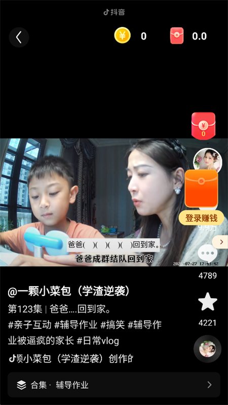 ֪�˿쿴app��������ֻ���v1.7.3 ��׿�����н�ͼ