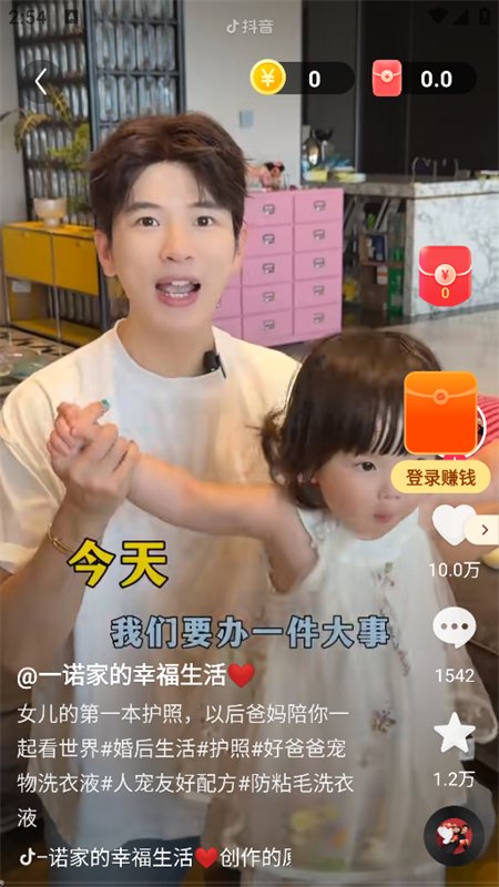 ֪�˿쿴app��������ֻ���v1.7.3 ��׿�����н�ͼ