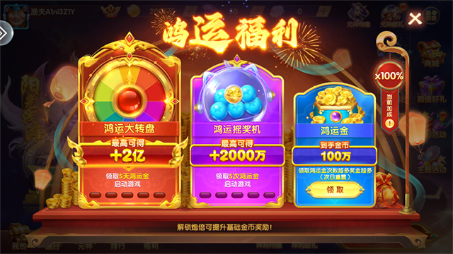 �������粶��������°�2.0 ��׿�����н�ͼ
