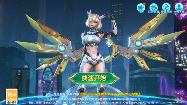 �������粶��������°�2.0 ��׿�����н�ͼ