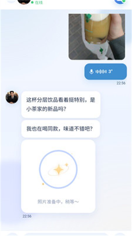 �Ǽ�AI������������ֻ���v1.0.7 ��׿�����н�ͼ