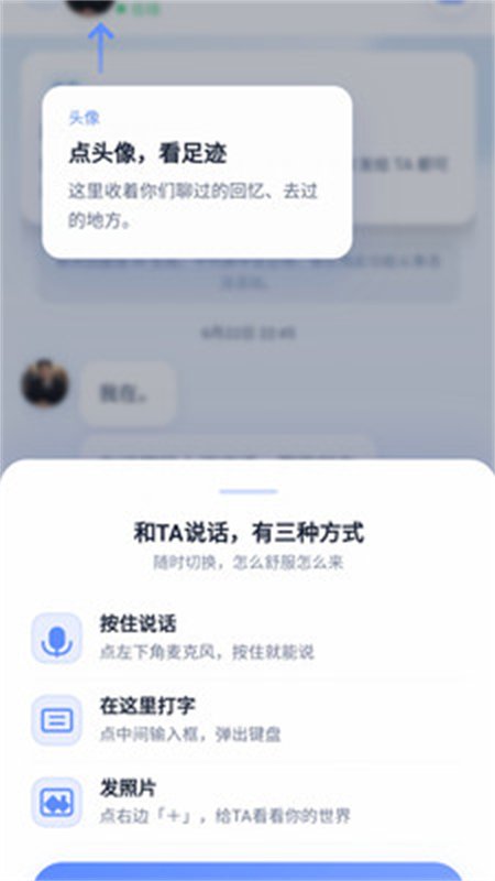 �Ǽ�AI������������ֻ���v1.0.7 ��׿�����н�ͼ