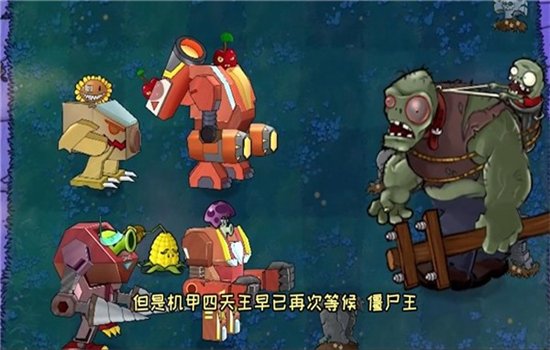 ֲ���ս��ʬ���װ�������ذ�װ���İ�v3.16.0 ��׿�� ���������������н�ͼ
