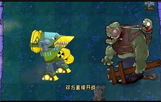 ֲ���ս��ʬ���װ�������ذ�װ���İ�v3.16.0 ��׿�� ���������������н�ͼ