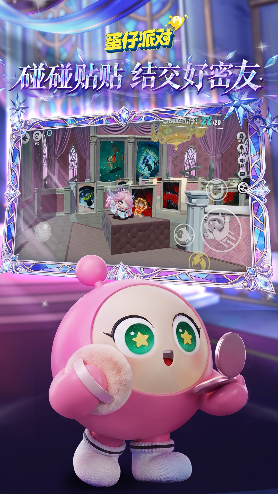 �����ɶ�Ӧ�ñ��汾QQ΢�ŵ�¼���ͼ2