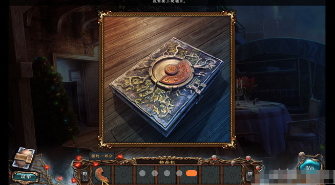 ���������2:����֮����Ϸ���԰��ͼ4
