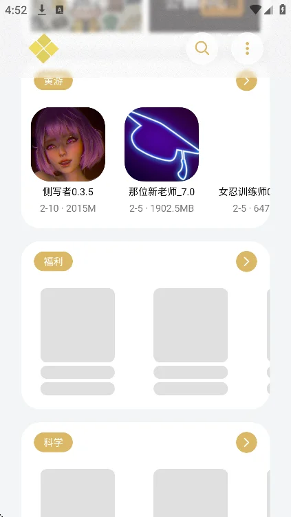 С�����������°汾v4.0��Ѱ����н�ͼ