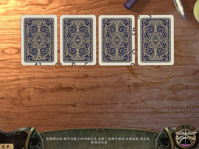 ���쵵��4:����֮����Ϸ���԰��ͼ1