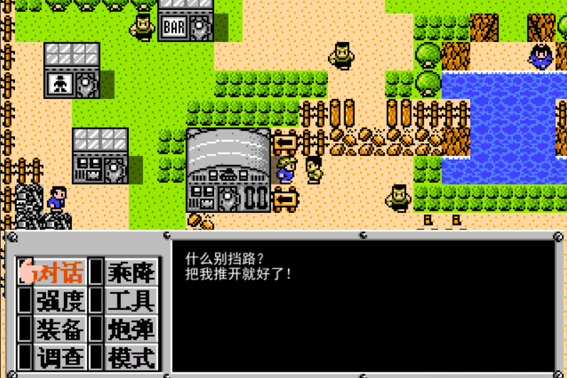 重装机兵:梦想起飞 游戏画面 战车 废土