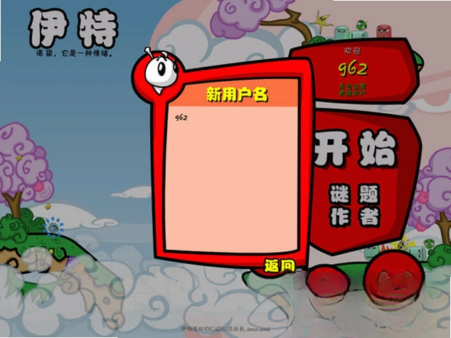 ������Ϸ���°汾��ͼ2