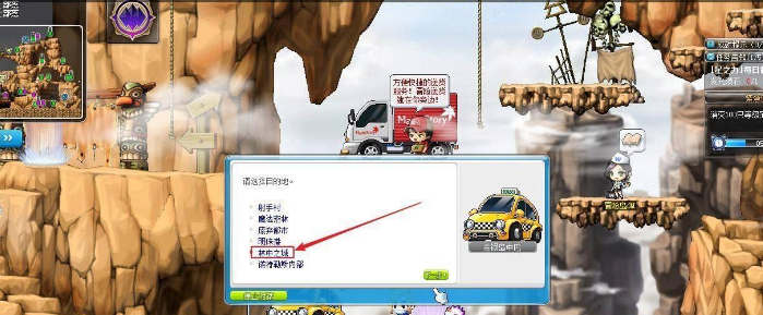 ��ߵ���ð�� ���� Ҫ��