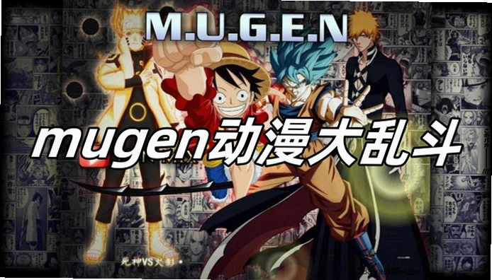 �����������Ҷ�mugen�������ͼ2