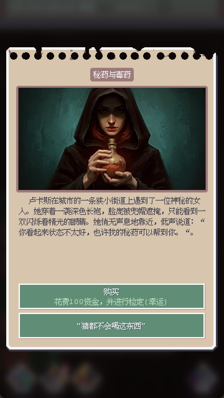 废弃世界单机最新版截图 废弃世界单机最新版截图