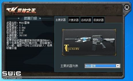 ck����֮����ս��ʥҹ���°��ͼ