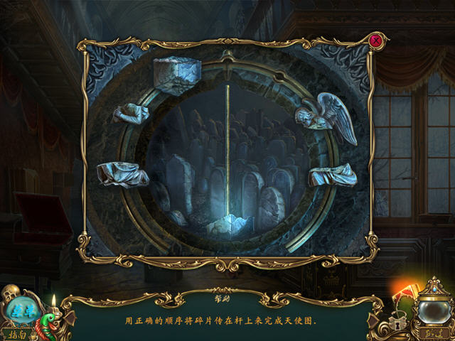 ���鴫˵3:������ ��Ϸ����