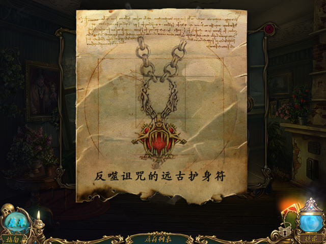 ���鴫˵3:������ ����