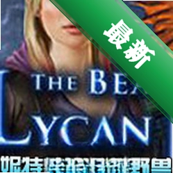 �������ϵ���Ұ�޵��԰�v1.0�ٷ���