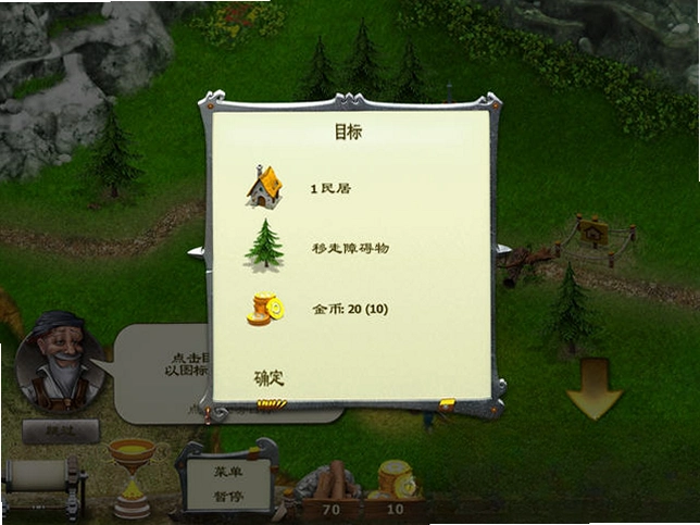 ʱ��ð��:������Ӣ�ۺ������°��ͼ2