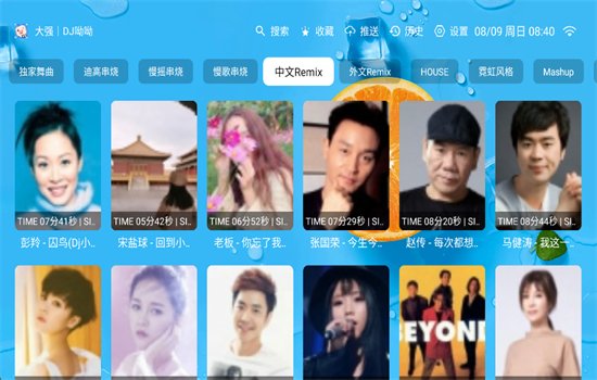 ��ǿ����̨TV��app�ٷ������ؽ�ͼ3