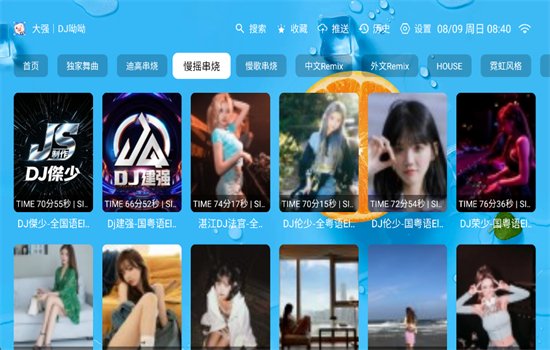��ǿ����̨TV��app�ٷ������ؽ�ͼ2