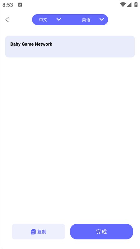 ��Ƿ���app��׿�ֻ���v1.0 ��׿�����н�ͼ