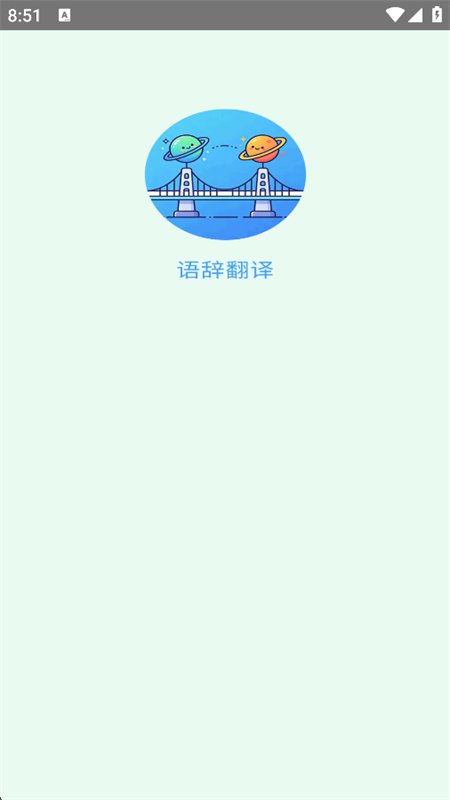 ��Ƿ���app��׿�ֻ���v1.0 ��׿�����н�ͼ