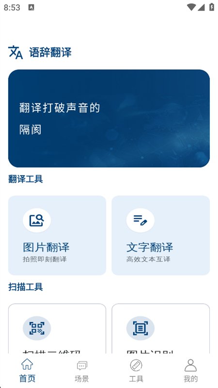 ��Ƿ���app��׿�ֻ���v1.0 ��׿�����н�ͼ