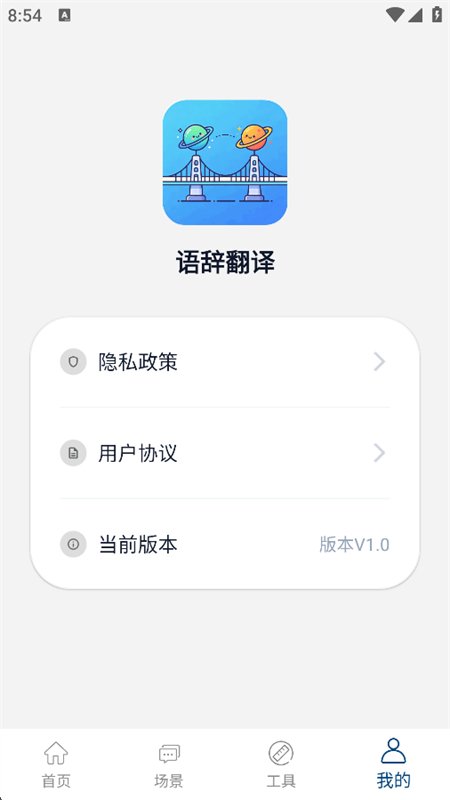 ��Ƿ���app��׿�ֻ���v1.0 ��׿�����н�ͼ