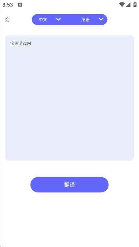 ��Ƿ���app��׿�ֻ���v1.0 ��׿�����н�ͼ