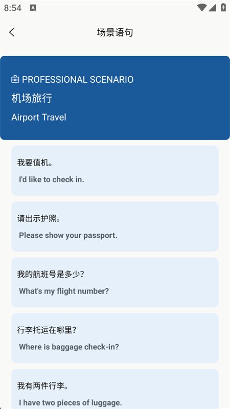 ��Ƿ���app��׿�ֻ���v1.0 ��׿�����н�ͼ