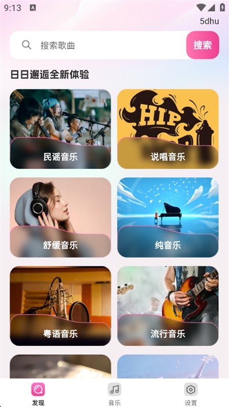 ����������ϸ�app��׿�ֻ���v1.0.0 ��׿�����н�ͼ