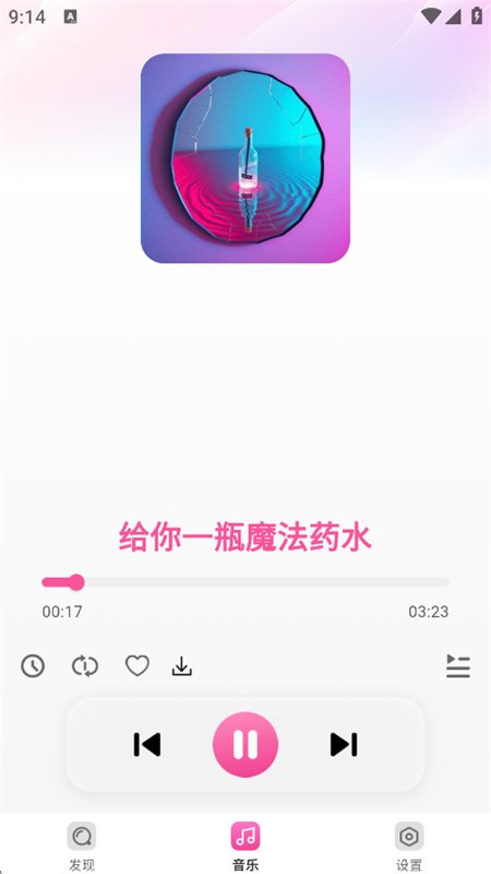 ����������ϸ�app��׿�ֻ���v1.0.0 ��׿�����н�ͼ