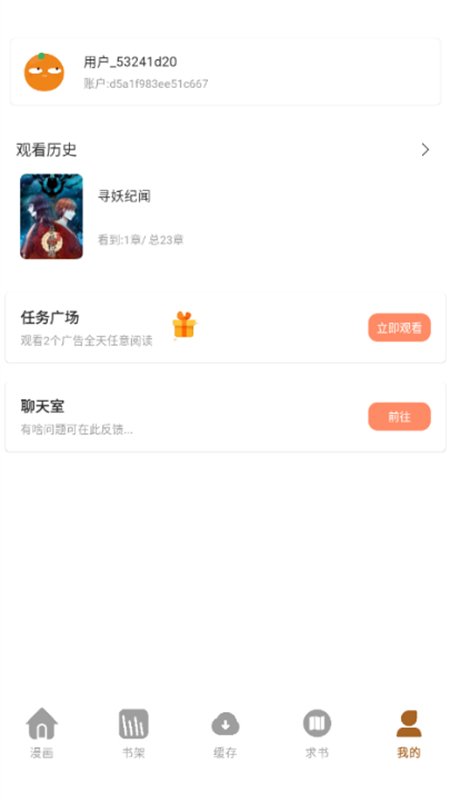 ��֭�������ٰ�app�ֻ�������v1.02 ��׿�����н�ͼ
