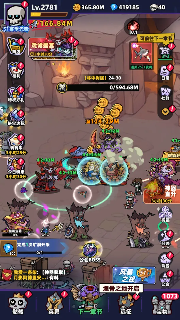 �����ػ����������°汾��ͼ3