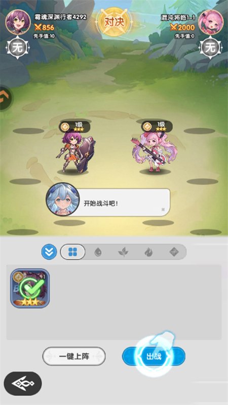 ����ս�����ιٷ��������ؽ�ͼ3