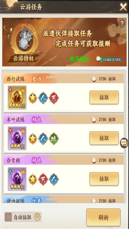 ���������ιٷ������ֻ����ͼ4