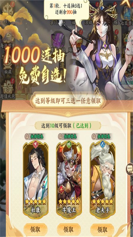 ���������ιٷ������ֻ����ͼ3