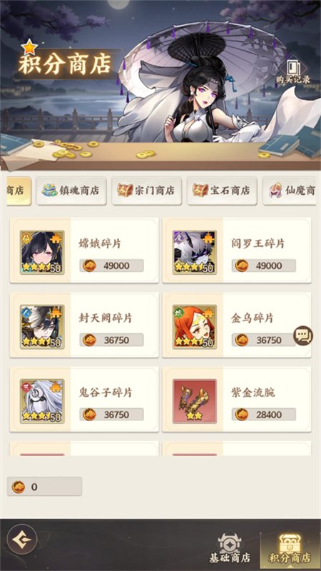 ���������ιٷ������ֻ����ͼ5