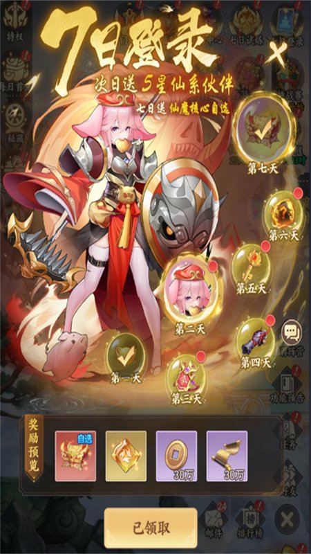 ���������ιٷ������ֻ����ͼ2
