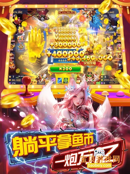 ����籩�����������ֻ���v5.2.1 ��׿�����н�ͼ