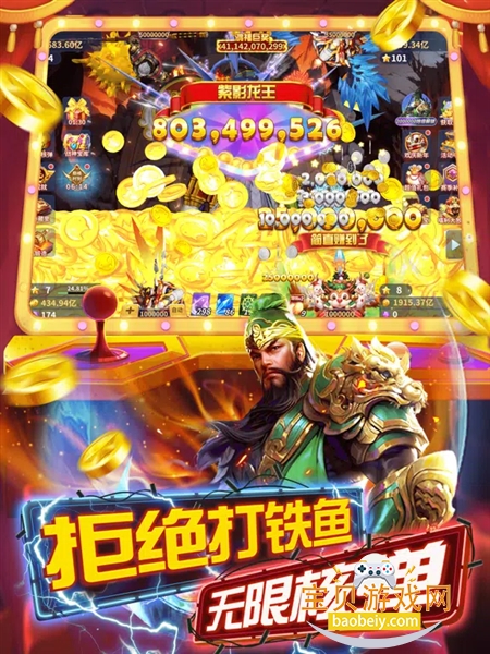 ����籩�����������ֻ���v5.2.1 ��׿�����н�ͼ