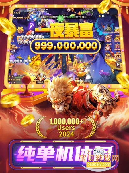 ����籩�����������ֻ���v5.2.1 ��׿�����н�ͼ