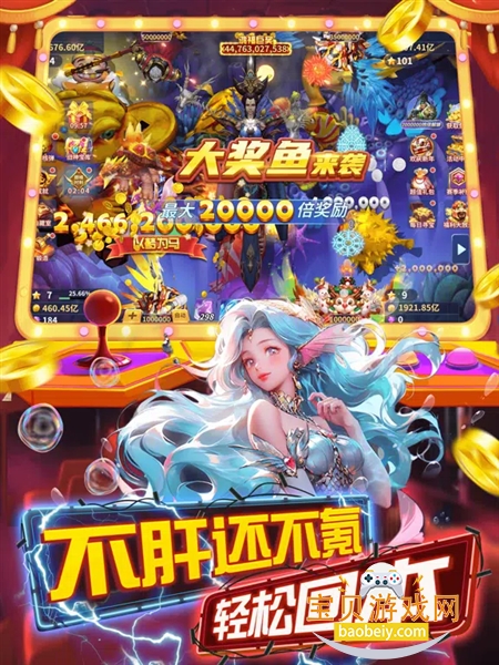 ����籩�����������ֻ���v5.2.1 ��׿�����н�ͼ