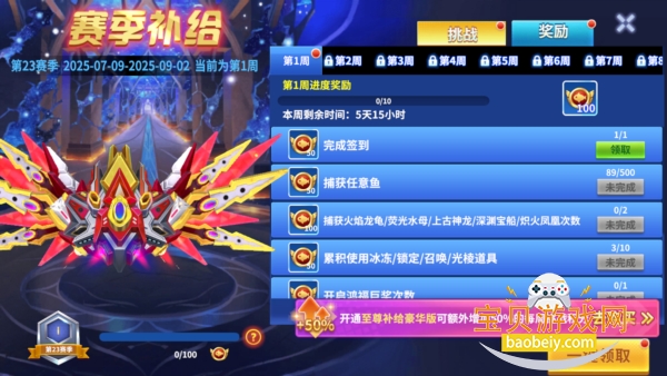 ����籩�����������ֻ���