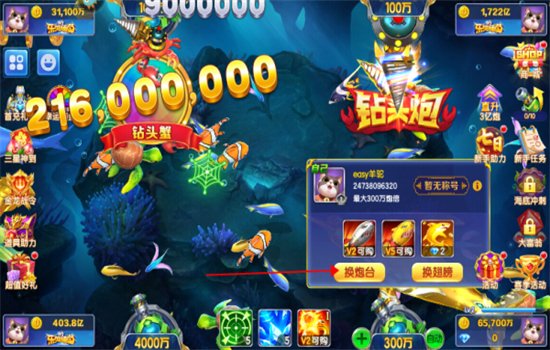 �ֺ貶������ٷ��������ؽ�ͼ2