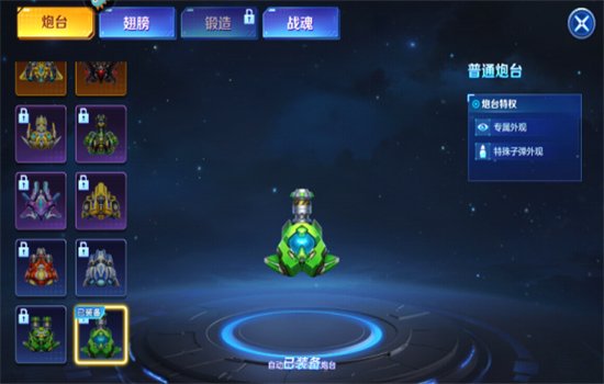 �ֺ貶������ٷ��������ؽ�ͼ3