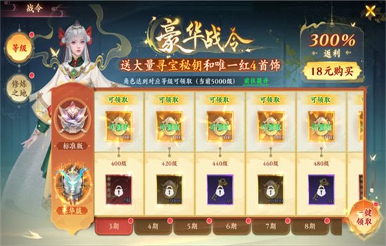 ��Ϯ�������ٷ����������ֻ����ͼ5